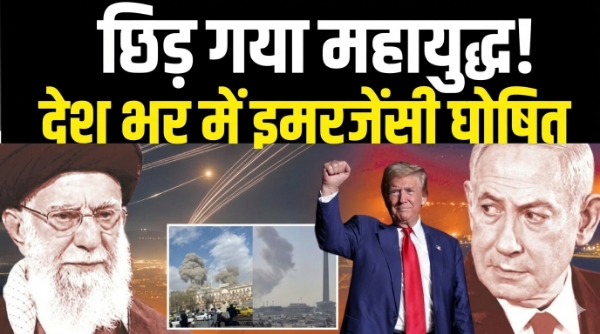 Delhi news मध्य पूर्व युद्ध के मुहाने पर! ईरान का अमेरिका पर सीधा हमला, 7 सैन्य अड्डे निशाने पर — खाड़ी देशों में धमाकों से हड़कंप Picsart 26 02 28 18 18 33 782