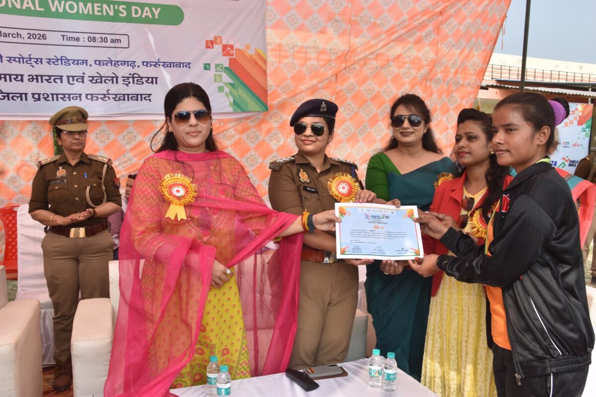 Farrukhabad news महिला दिवस पर जोश भरे माहौल में हुआ खेल का आयोजन IMG 20260308 WA0325