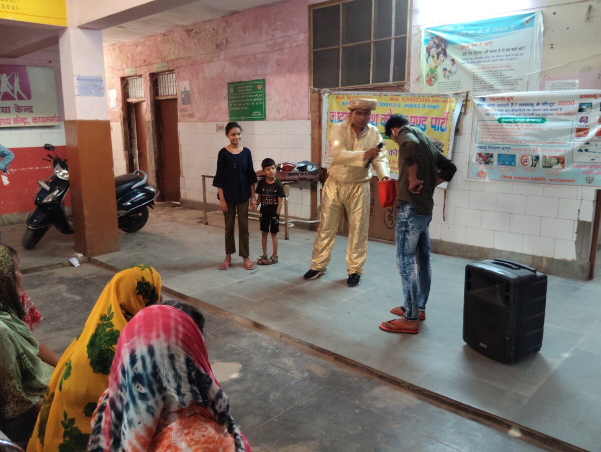 KAIMGANJ NEWS कायमगंज सीएचसी में जादूगर ने आंखों के सामने उकेरा कैंसर का खौफ; मरीजों ने ली नशे से तौबा की कसम IMG 20260317 WA0357