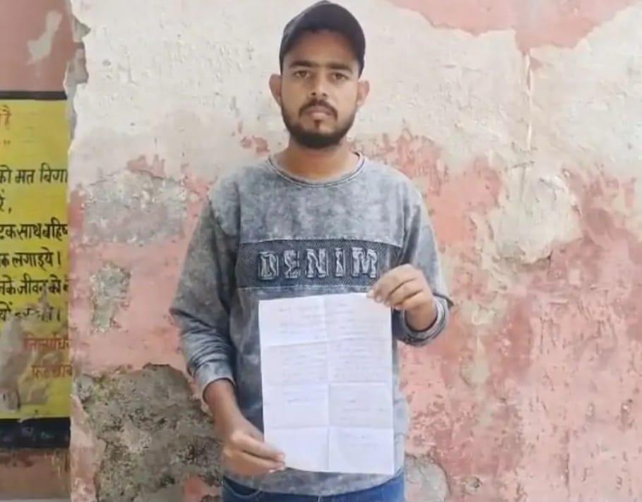 Farrukhabad news लापरवाही बनी घटना का कारण : खेत में रखा जहरीला गेहूं खाने से , तीन बकरियों की मौत IMG 20260319 WA0397