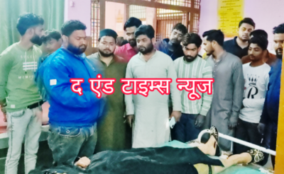KAIMGANJ NEWS रफ्तार का कहर! रेलवे रोड पर ट्रक के पहिए तले कुचली विवाहिता, पिता के सामने उजड़ा परिवार Picsart 26 03 02 18 35 14 396