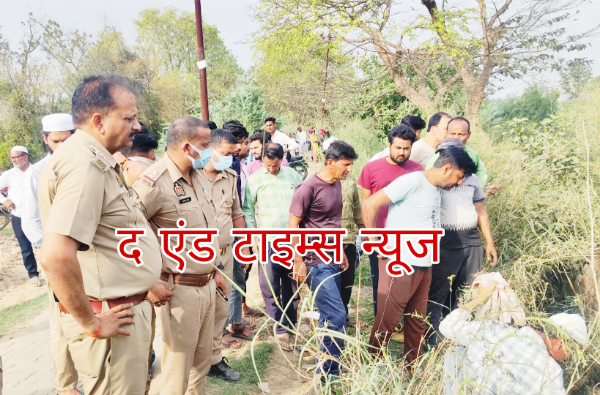 KAIMGANJ NEWS मौत की 'बदबू' से दहला कायमगंज: नाले में उतराता मिला लापता युवक का शव, परिजनों में मचा कोहराम! Picsart 26 03 14 17 39 43 011