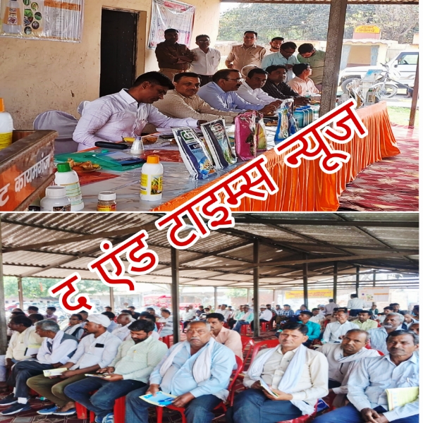 KAIMGANJ NEWS कायमगंज चीनी मिल में उमड़ा किसानों का सैलाब: पुरानी छोड़ो, नई किस्म अपनाओ... तभी भरेगी 'गन्ने की पोर-पोर' में चीनी! Picsart 26 03 19 07 04 02 117