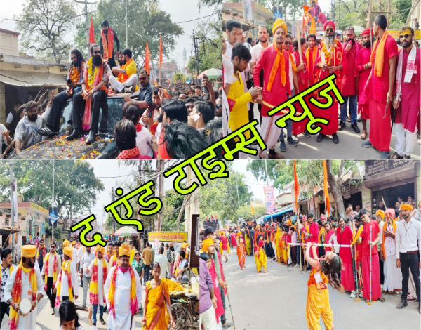 KAIMGANJ NEWS श्रद्धा, भक्ति और उत्साह के संगम का नजर आया अदभुत नजारा : हिंदू नववर्ष पर कायमगंज में निकली भव्य धार्मिक शोभा यात्रा Picsart 26 03 19 20 23 01 146