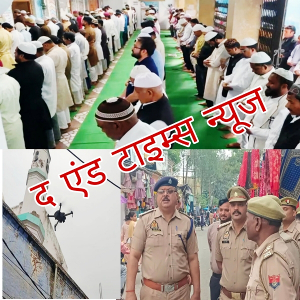 KAIMGANJ NEWS अलविदा जुमे पर उमड़ा अकीदत का सैलाब, अमन-चैन की गूंजती रही दुआएं Picsart 26 03 20 17 11 24 570