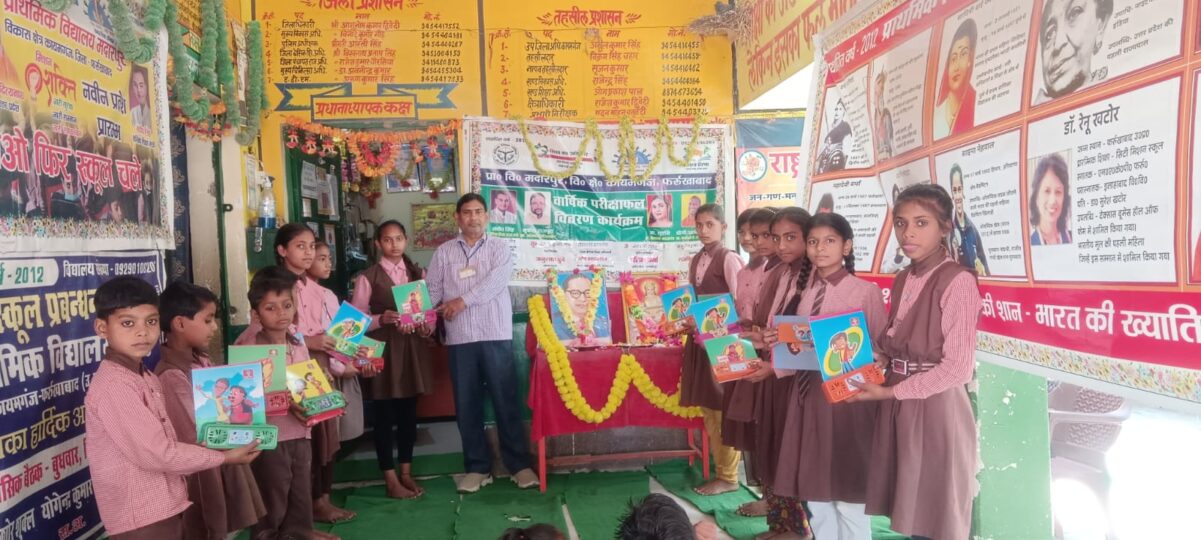 KAIMGANJ NEWS नगर व ग्रामीण परिषदीय विद्यालयों में धूमधाम से मनाई गई अंबेडकर जयंती IMG 20260414 WA0611