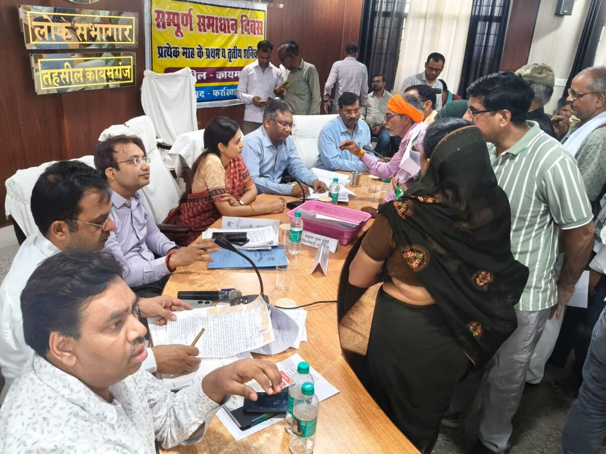 KAIMGANJ NEWS संपूर्ण समाधान दिवस बना ‘जमीन विवादों’ का अखाड़ा: 104 शिकायतों में सिर्फ 8 का निस्तारण, मेड़ तोड़ कब्जे के आरोपों की भरमार IMG 20260418 WA0350