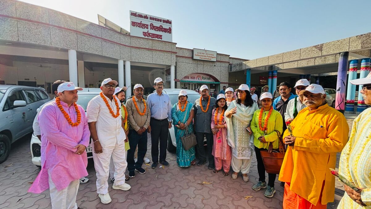 Farrukhabad news श्रद्धा की राह पर फर्रुखाबाद: सोमनाथ स्वाभिमान यात्रा के लिए 10 श्रद्धालु रवाना, भक्ति भाव से गूंजा कलेक्ट्रेट IMG 20260419 WA0133