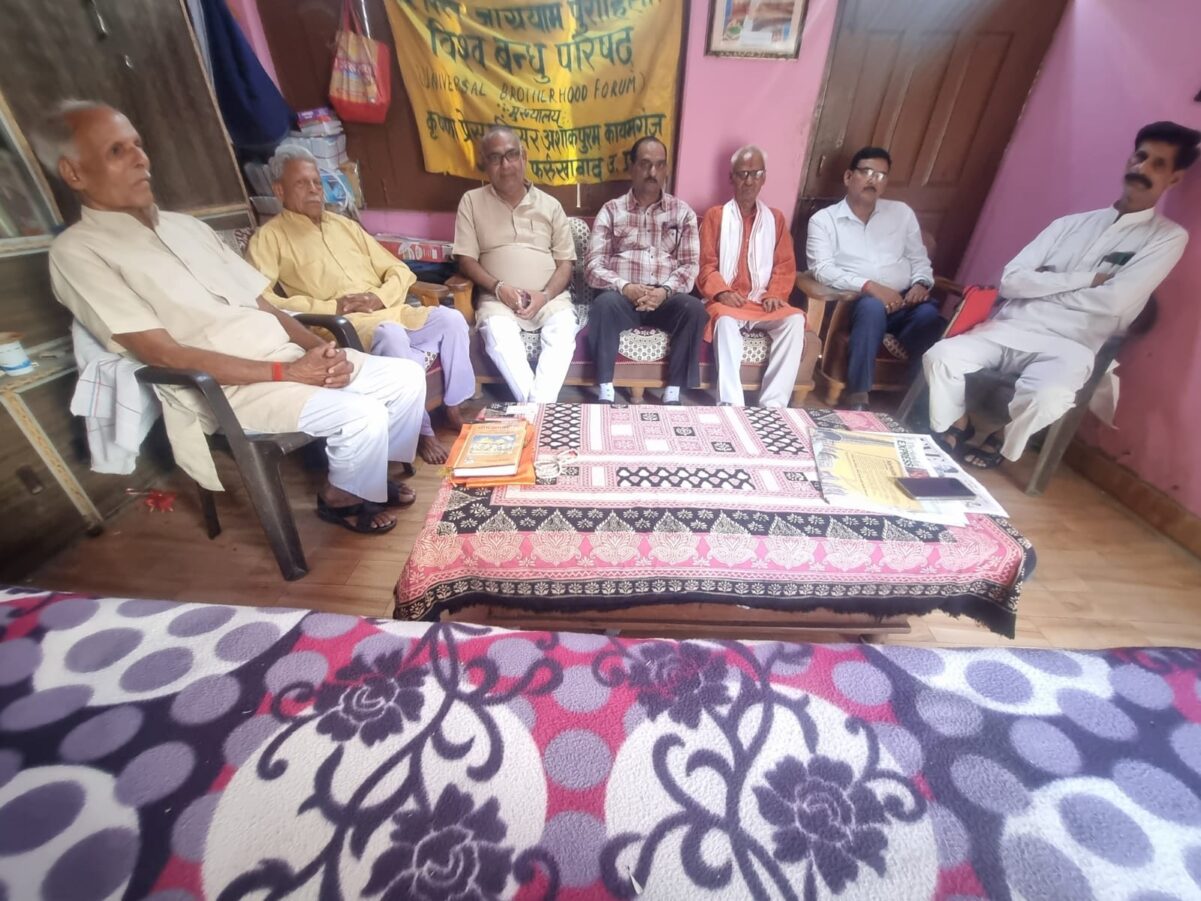 KAIMGANJ NEWS परशुराम जयंती पर गूंजा विचार मंथन, वक्ताओं ने बताया—‘तेजस्वी संत और अद्वितीय योद्धा’ IMG 20260419 WA0320