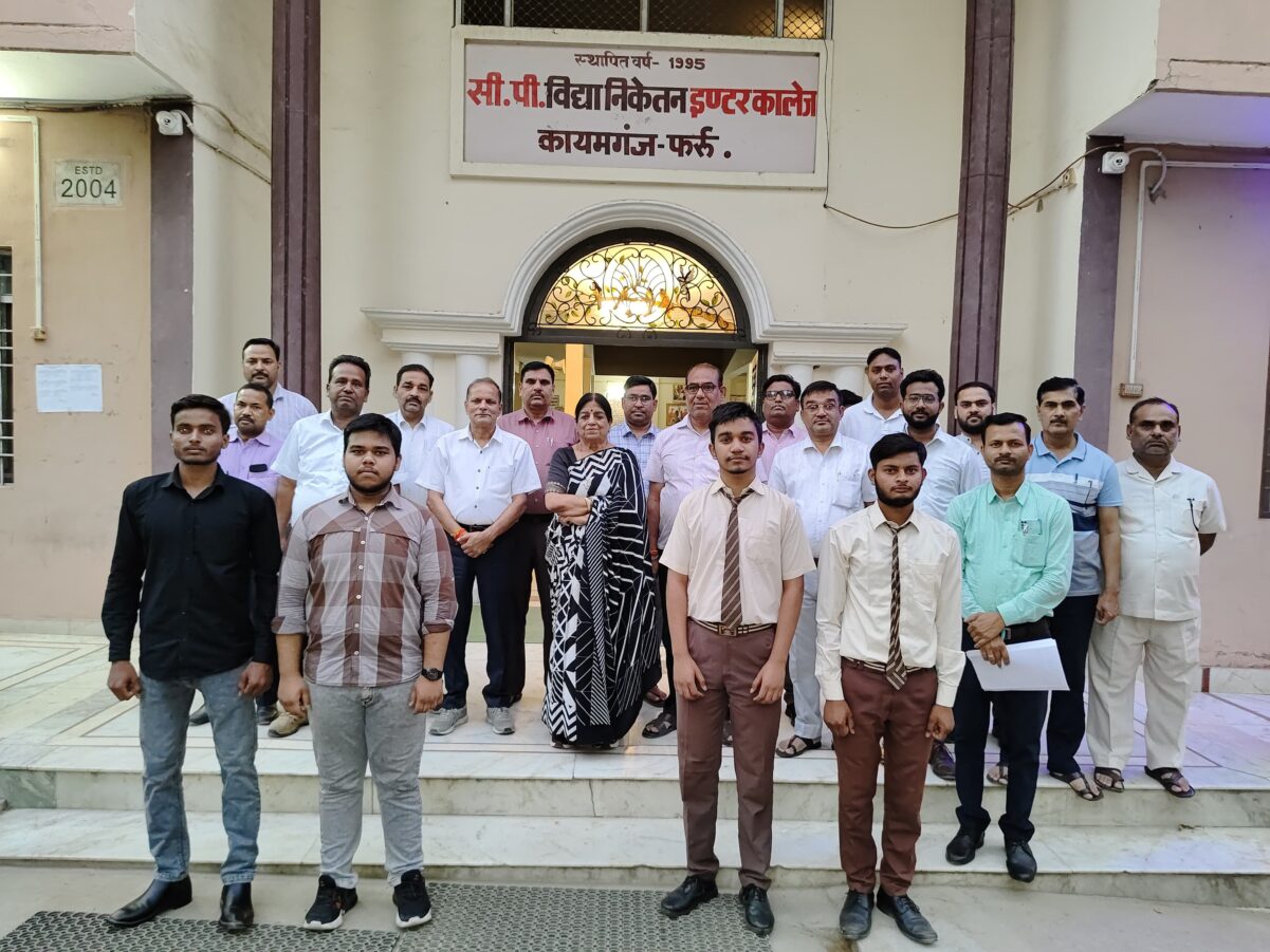 KAIMGANJ NEWS CP विद्या निकेतन का 'शक्ति प्रदर्शन': हाईस्कूल और इंटर में 100% रिजल्ट, अंशिका और केशव ने गाड़े सफलता के झंडे IMG 20260423 WA0409