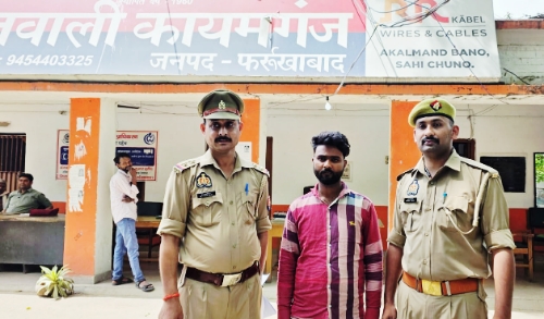 KAIMGANJ NEWS दहेज की बलि चढ़ी ममता: सात माह की गर्भवती पत्नी का कातिल पति गिरफ्तार Picsart 26 04 03 18 57 58 793