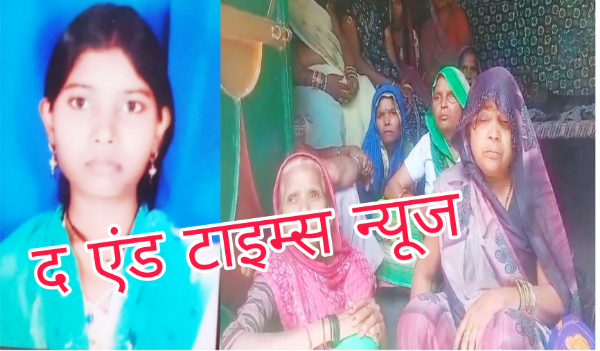 KAIMGANJ NEWS दहेज प्रथा का कलंक बना काल: विवाहिता की संदिग्ध मौत से सनसनी Picsart 26 04 13 16 01 23 230