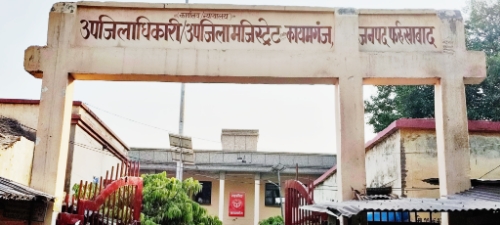 KAIMGANJ NEWS कटरी भूमि पर अवैध कब्जा प्रकरण में काटी गई फसल की 23 अप्रैल को होगी खुली नीलामी Picsart 26 04 20 19 39 19 740