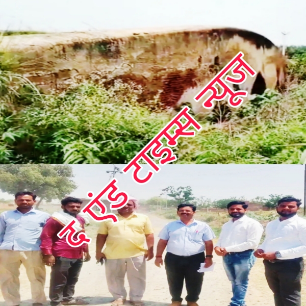 Farrukhabad news 1857 की गूंज से गूंजता झरनाखार पुल अब बनेगा विकास का रास्ता, 3.6 किमी सड़क का होगा डामरीकरण Picsart 26 04 23 14 46 42 137