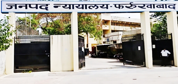 KAIMGANJ NEWS कायमगंज में दरिंदगी: चाकू की नोक पर नाबालिग की अस्मत लूटने वाले को 7 साल की जेल Picsart 26 04 24 07 41 05 464