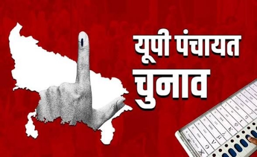 Uttar Pradesh news पंचायती राज व्यवस्था पर ‘एक्सटेंशन’ का संकट! यूपी में प्रधानों की बढ़ी धड़कनें, चुनाव टलने के आसार Picsart 26 04 26 05 46 04 123