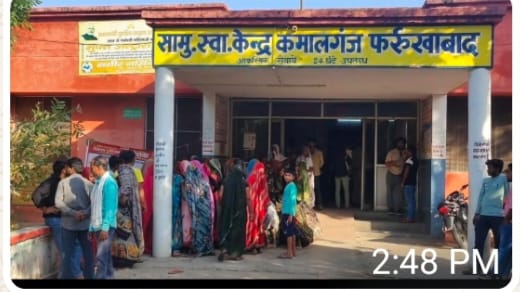 Farrukhabad news ममता हुई शर्मसार: नवजात को अस्पताल में छोड़ गायब हुई मां, फर्जी पहचान से भर्ती होने की आशंका IMG 20260508 WA0337
