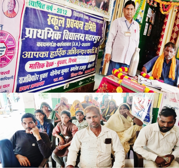 KAIMGANJ NEWS बच्चों का भविष्य संवारने को जागरूक बनें अभिभावक — जन्म प्रमाणपत्र, आधार और शिक्षा पर जोर” Picsart 26 05 06 17 22 23 205