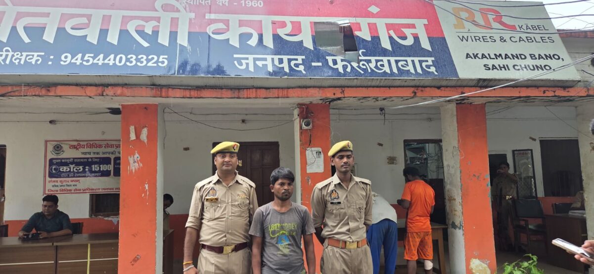 KAIMGANJ NEWS खीर का लालच देकर मासूम को ले गया चाउमीन विक्रेता, पुलिस ने दबोचा IMG 20260819 WA0145