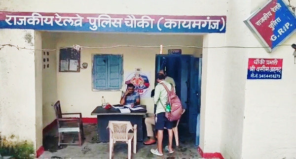 KAIMGANJ NEWS ट्रेन के पीछे दौड़ते-दौड़ते 73 वर्षीय बुजुर्ग की दर्दनाक मौत, पितौरा क्रॉसिंग के पास मिला शव Picsart 26 08 10 09 42 22 756