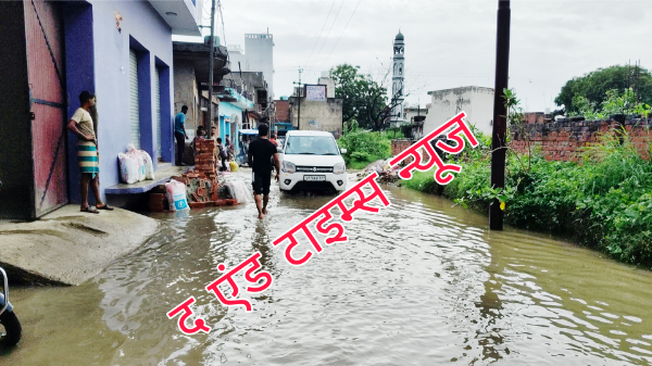 KAIMGANJ NEWS कायमगंज में बारिश ने खोली नगर पालिका के विकास की पोल: चिलाका में सड़कों पर चला 'सैलाब', घरों में घुसा गंदा पानी; बाल्टी लेकर पानी उलीचते रहे लोग Picsart 26 08 26 10 26 32 476