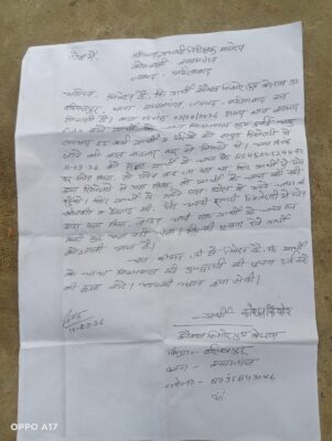 KAIMGANJ NEWS हापुड़ जा रहा अधेड़ 4 दिन से रहस्यमयी परिस्थितियों में लापता: परिजनों का रो-रोकर बुरा हाल, पुलिस पर लापरवाही का आरोप IMG 20260912 WA0190