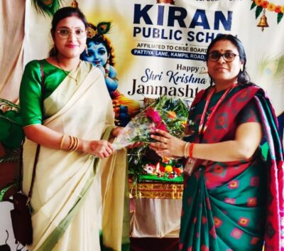 KAIMGANJ NEWS कान्हा की भक्ति में झूम उठा किरन पब्लिक स्कूल, राधा-कृष्ण की मनमोहक अदाओं ने लूटी महफिल Picsart 26 09 07 15 42 02 138