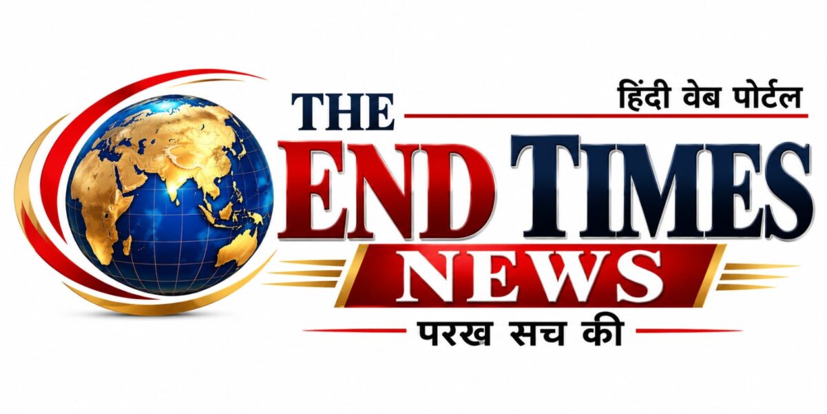 THE END TIMES NEWS